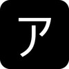 天秀