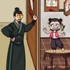 星空无限传媒免费观看电视剧赘婿:冫官方版